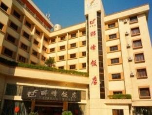 Guilin Lifeng Hotel Εξωτερικό φωτογραφία